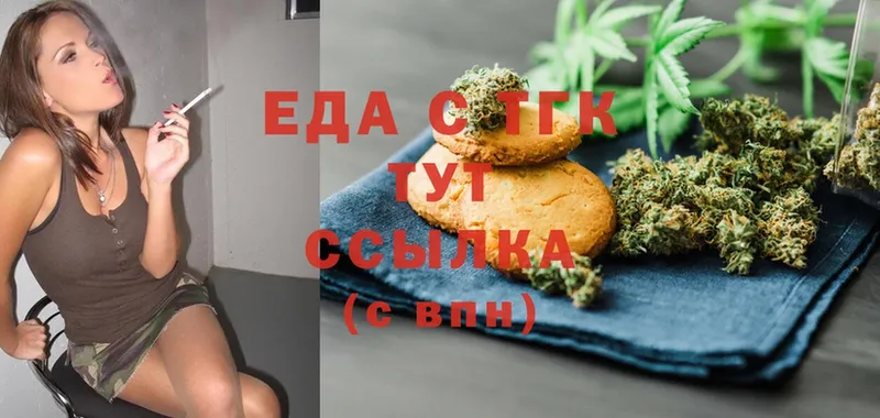 Cannafood конопля  гидра   Коломна  где купить наркотик 