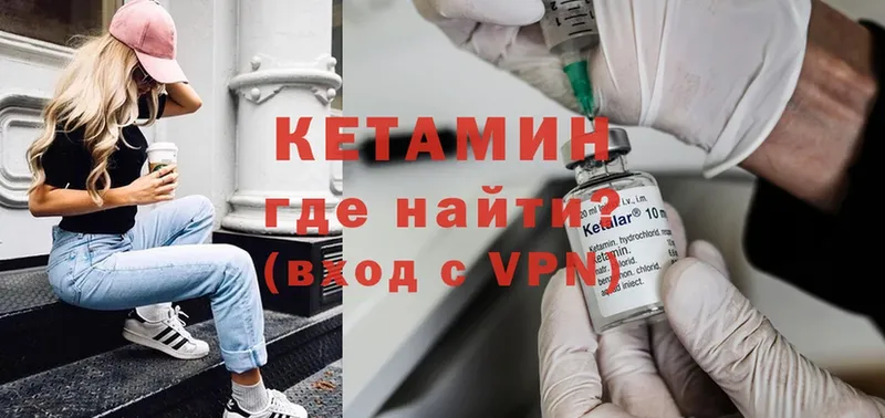 купить наркоту  Коломна  КЕТАМИН ketamine 