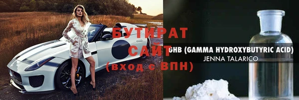 соль курить ск Горняк