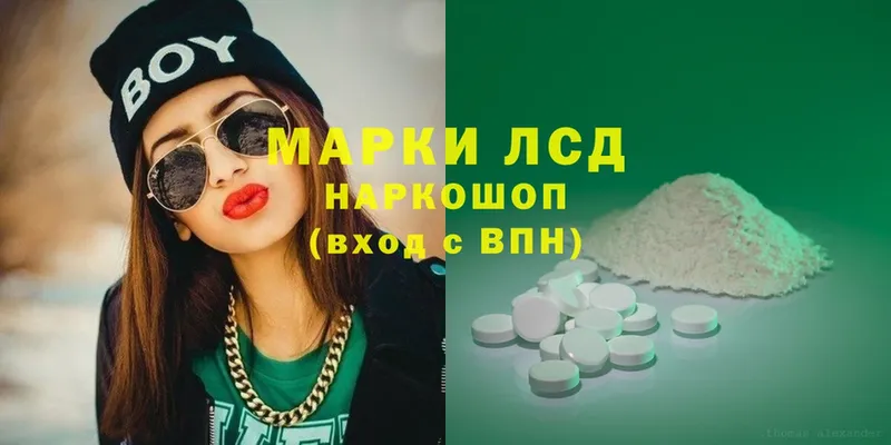 LSD-25 экстази кислота  дарнет шоп  нарко площадка наркотические препараты  Коломна 